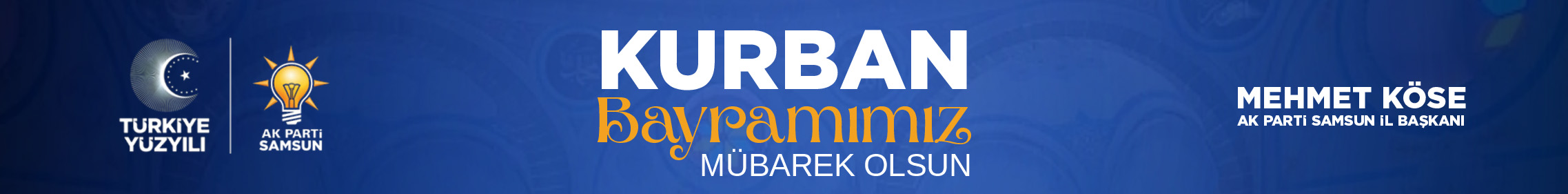 Advert